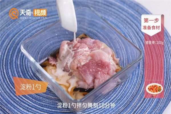 竹笋炒肉的做法