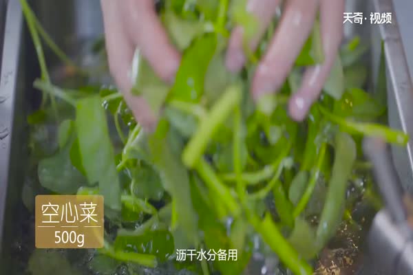 空心菜的做法 空心菜怎么做