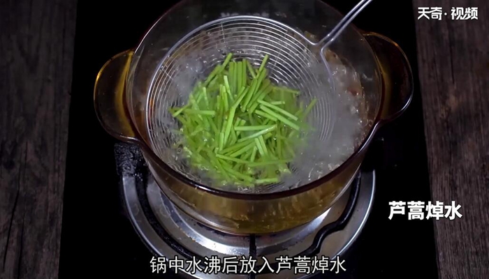 芦蒿炒金针菇的做法 芦蒿炒金针菇怎么做