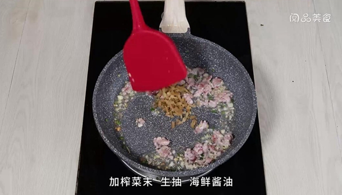 肉末榨菜蒸豆腐的做法 肉末榨菜蒸豆腐怎么做