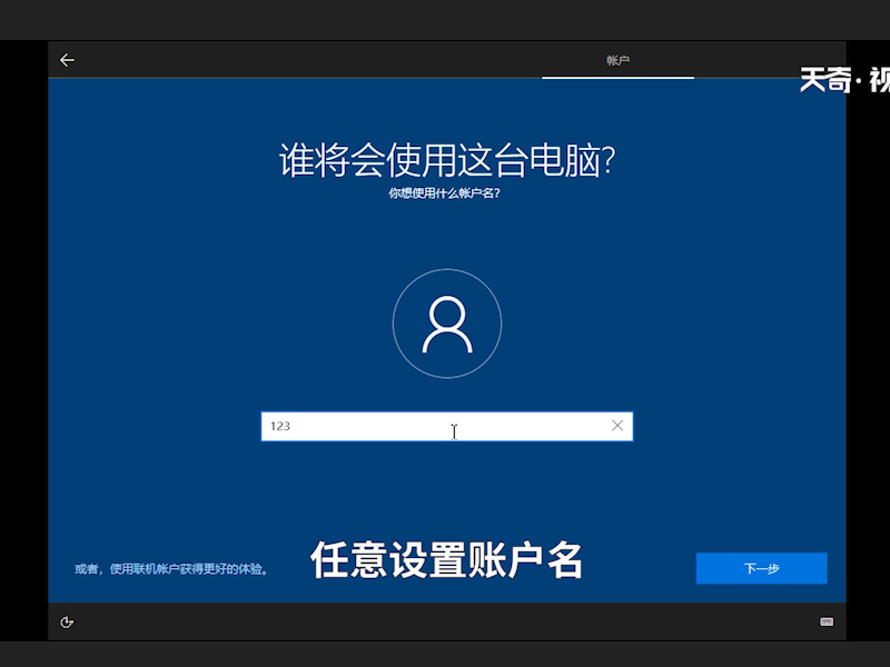 怎么安装系统 怎么安装系统盘win10 电脑系统怎么重装