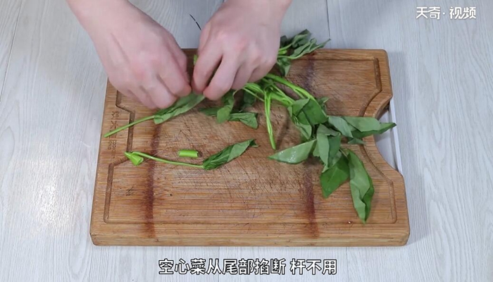 空心菜怎么炒 空心菜的炒法