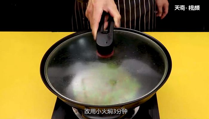 香菇毛豆炒肉的做法  香菇毛豆炒肉怎么做