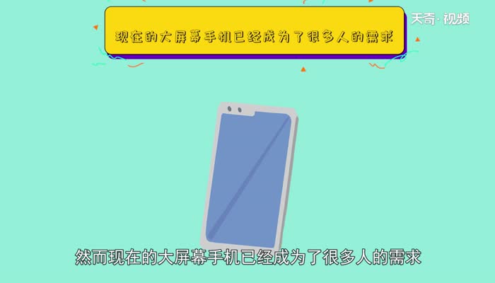 iphone8plus尺寸  iphone8plus尺寸是多少