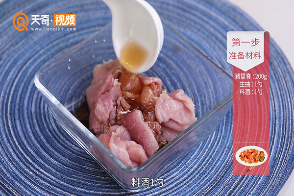 平菇炒肉的做法