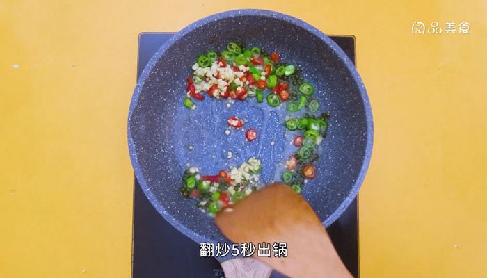 藤椒麻辣鸡的做法  藤椒麻辣鸡怎么做