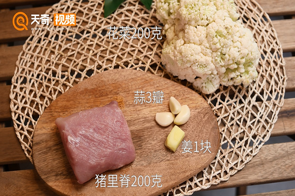 花菜炒肉的做法