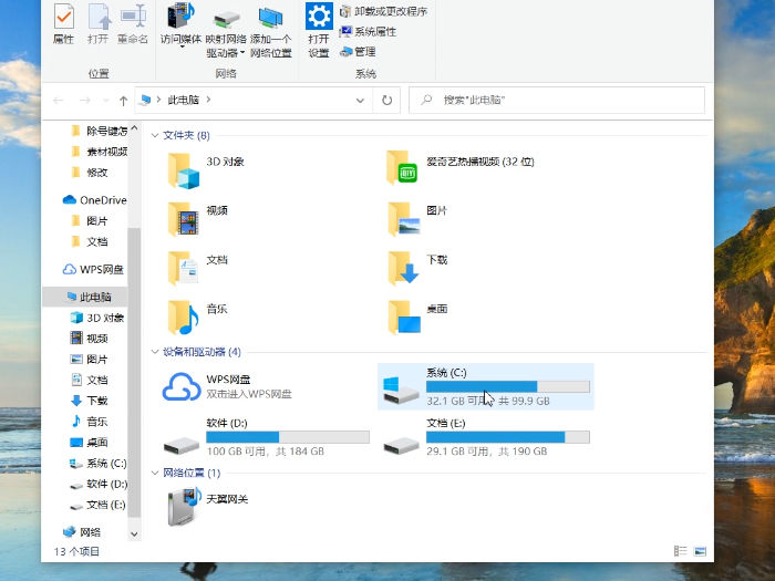 电脑开机慢 电脑开机慢怎么解决? 电脑开机慢怎么办 win10