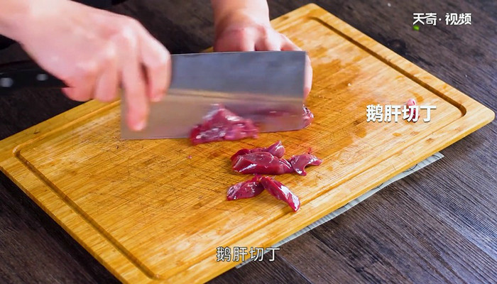 鹅肝虾仁炒饭怎么做 鹅肝虾仁炒饭的做法