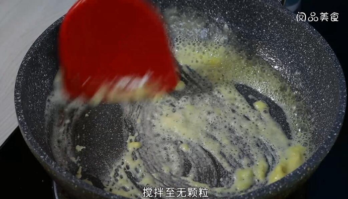 通心粉的做法 通心粉怎么做