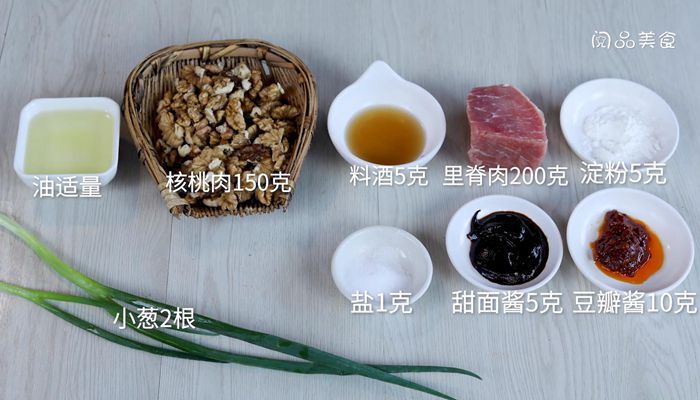 核桃炒肉丁怎么做  核桃炒肉丁做法