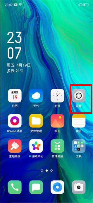 oppo reno怎么设置分屏模式