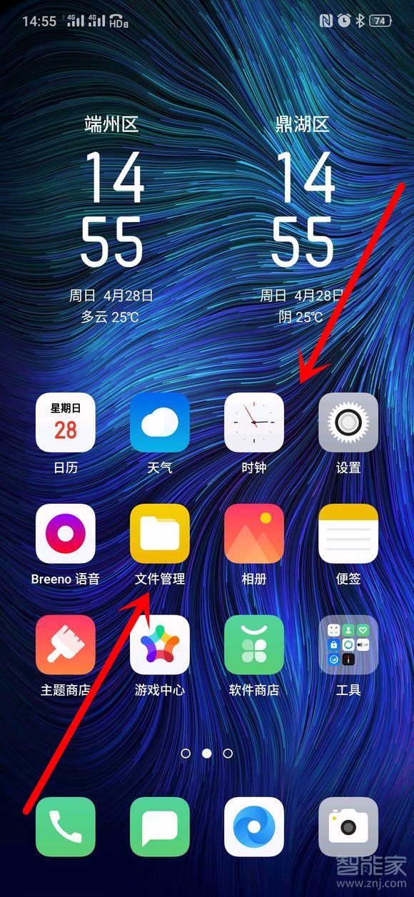 oppo a9怎么设置壁纸