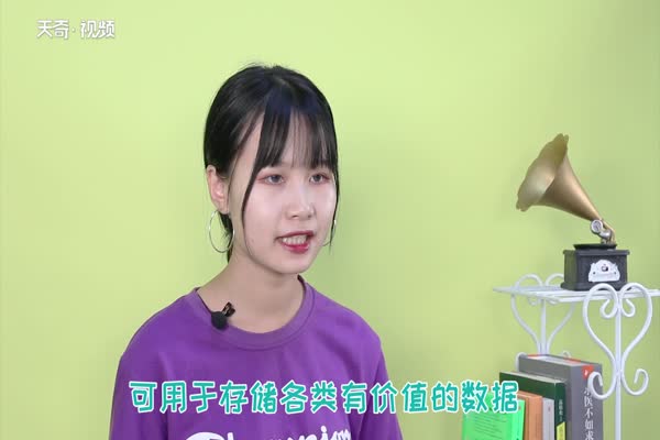 区块链是什么 么是区块链