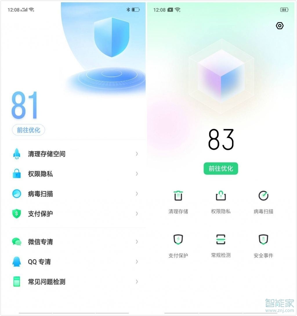 oppo a9x手机卡顿怎么办