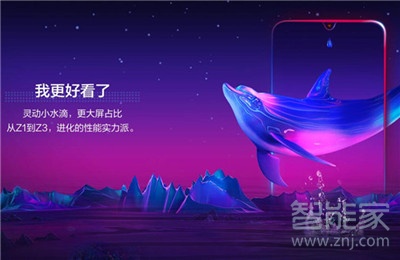 vivoz3x支持nfc功能吗