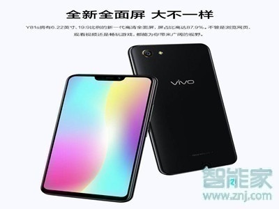 vivoy81s怎么连接wifi