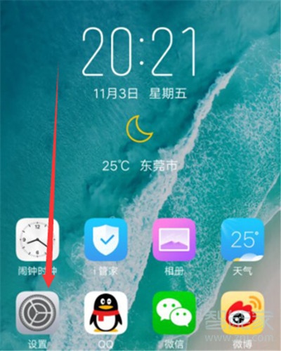 vivoz3x怎么设置电量百分比