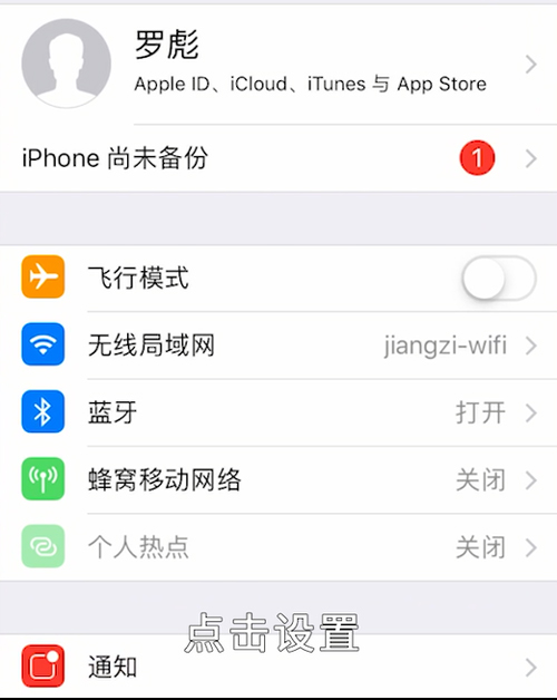 苹果iphone x怎么截屏