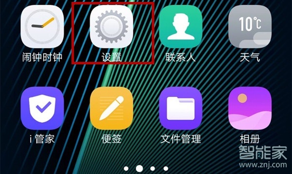 oppor15x怎么开启微信视频美颜