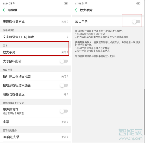 oppoa9x怎么修改应用图标大小