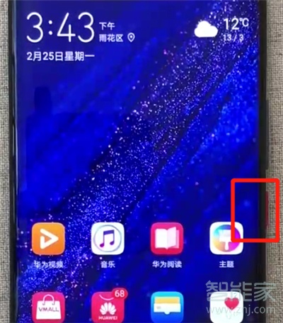 华为mate10pro怎么强制重启