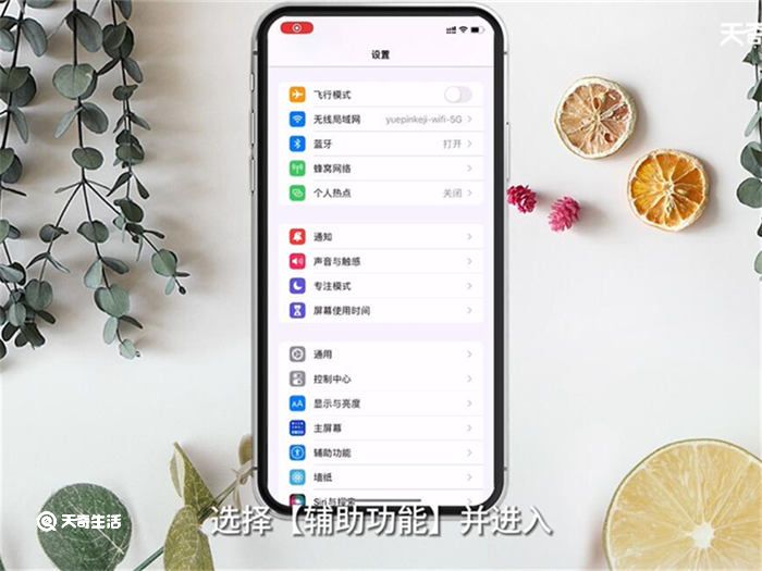 iPhone X手电筒打不开了怎么回事 iPhone X手电筒打不开原因