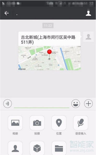 ios微信共享位置怎么改