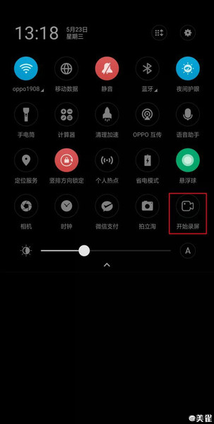 oppo a9怎么录屏