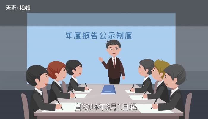 企业年检需要什么资料 公司年检需要哪些资料及办理流程