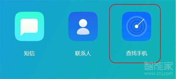 oppor11plus解锁密码忘了怎么办