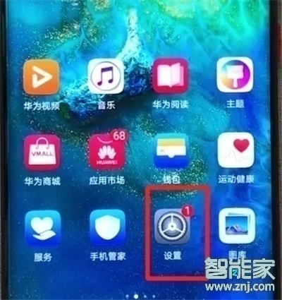 华为nova5pro怎么隐藏照片