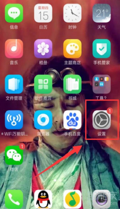 oppor15x是闪充吗