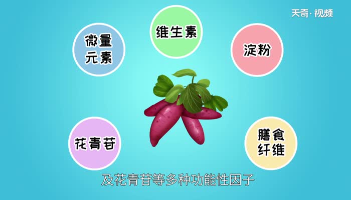 紫薯蒸多久能熟 蒸紫薯需要多长时间