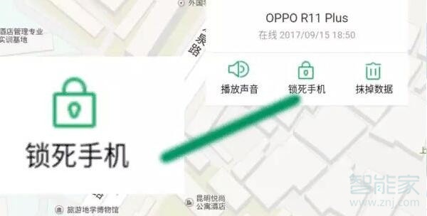 oppor15无法进入主界面怎么重置解锁密码