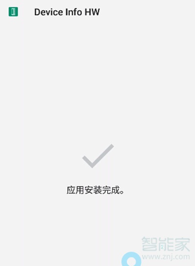 华为mate20绿屏怎么检测