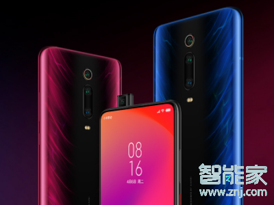 红米k20pro怎么开启护眼模式