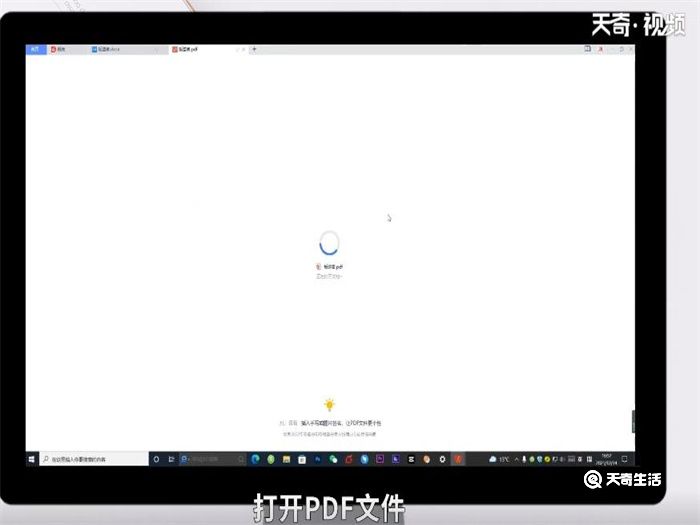 pdf转化为word pdf怎么转化为word