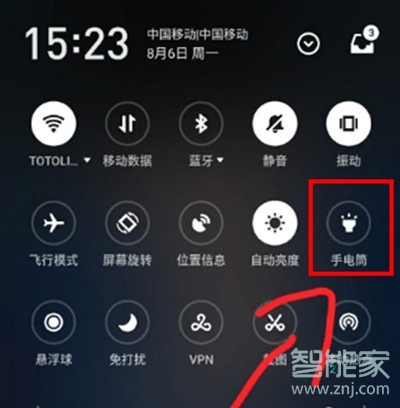 vivoS1怎样使用手电筒里面的SOS