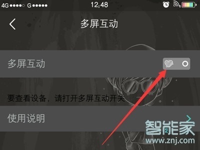 vivoz5怎么连接电视