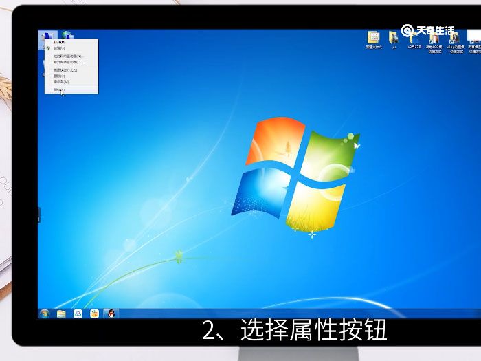 win7放大镜在哪 win7放大镜在哪设置