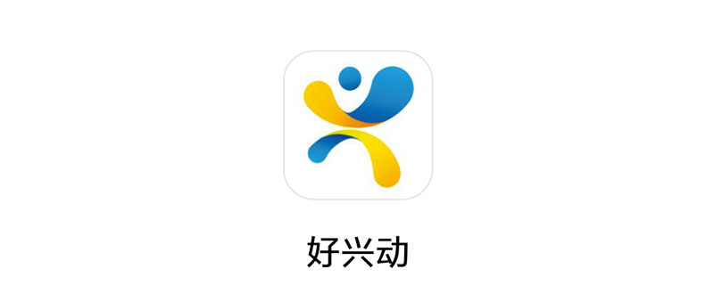 兴业信用卡app叫什么名字 兴业信用卡用卡常识