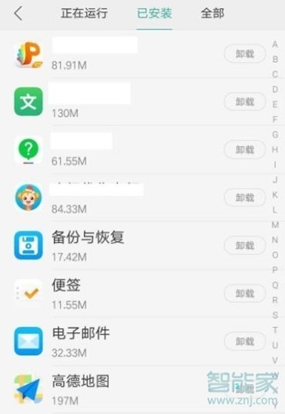 vivoy7s怎么解决耗电快的问题