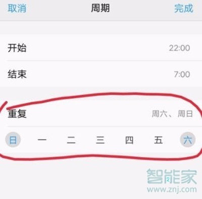 vivoy81s怎么开启勿扰模式