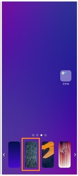 oppo a9怎么设置壁纸