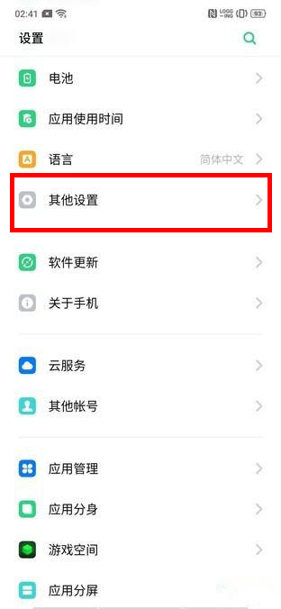 oppo a9x手机卡顿怎么办