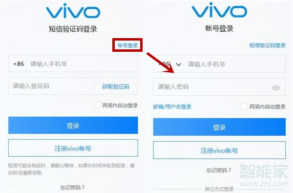 vivonex双屏版手机丢了怎么找回