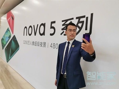 华为nova5性价比怎么样