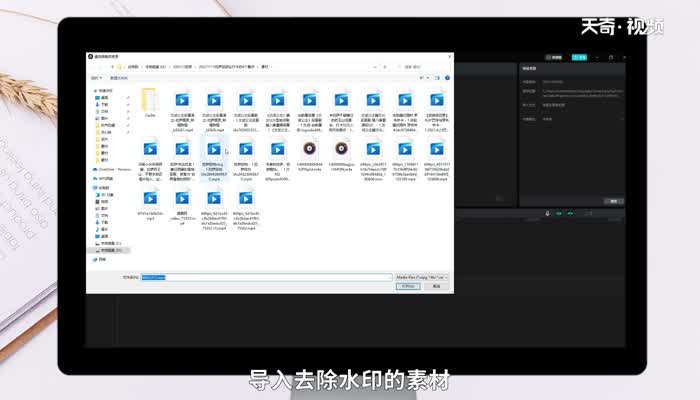 怎么去除视频水印 如何去除视频水印