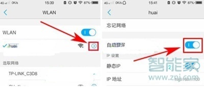 vivoy81s怎么连接wifi